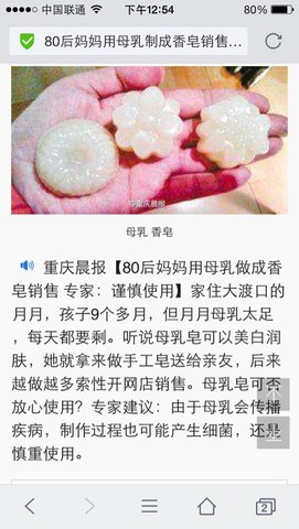 journal_insert_pic_150106698