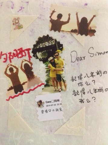 journal_insert_pic_150066397