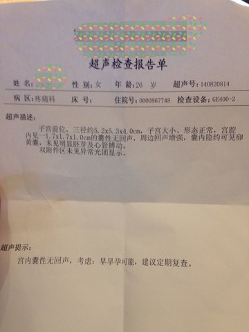 journal_insert_pic_150601819