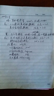 journal_insert_pic_150698191