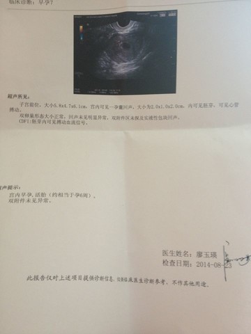 journal_insert_pic_151040311