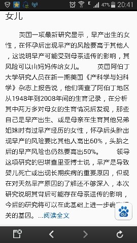 journal_insert_pic_151240879