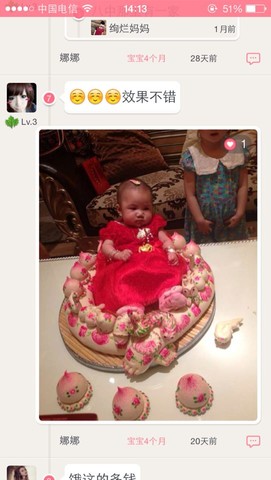 journal_insert_pic_151397451