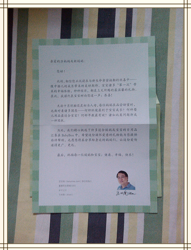 journal_insert_pic_151924553