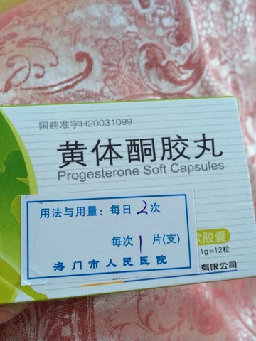 journal_insert_pic_152272708
