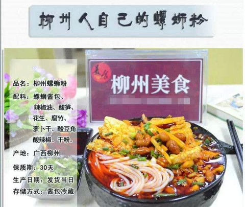 journal_insert_pic_154202095