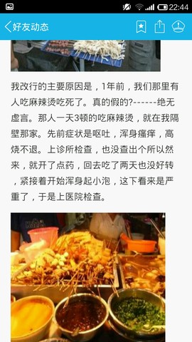 journal_insert_pic_155842708