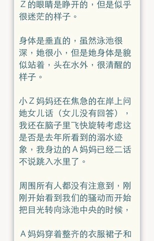 journal_insert_pic_158419214