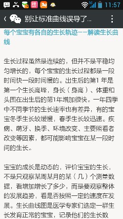 journal_insert_pic_158296597
