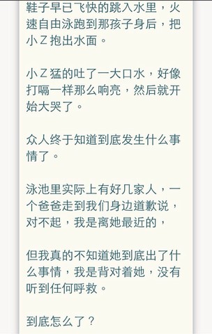 journal_insert_pic_158419219