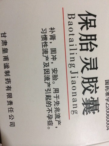 journal_insert_pic_158599219