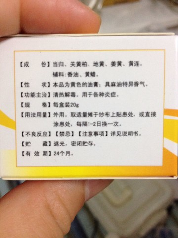 journal_insert_pic_159644174