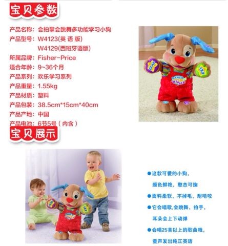 journal_insert_pic_160121639