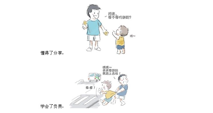journal_insert_pic_163009435