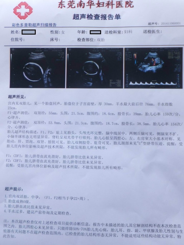 journal_insert_pic_164653326