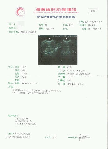 journal_insert_pic_164897800