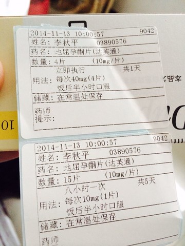 journal_insert_pic_166288667