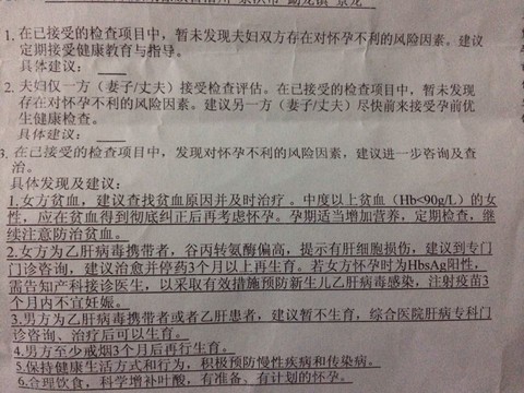 journal_insert_pic_166443938