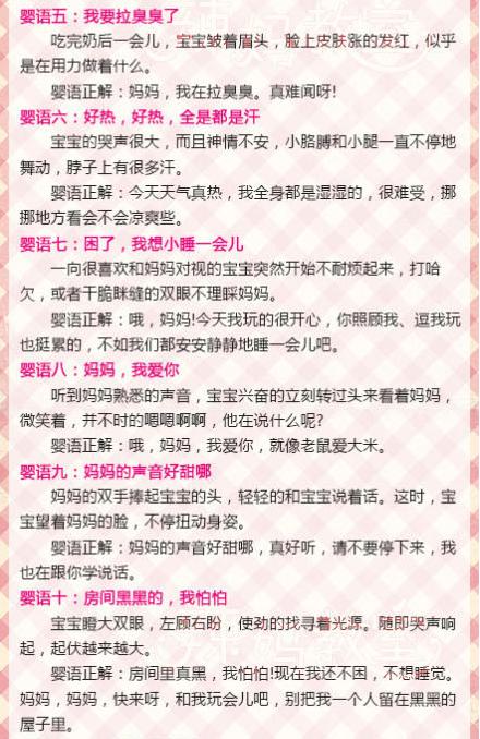 journal_insert_pic_167613019