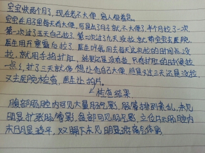 journal_insert_pic_168837249