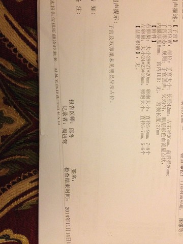 journal_insert_pic_169417551
