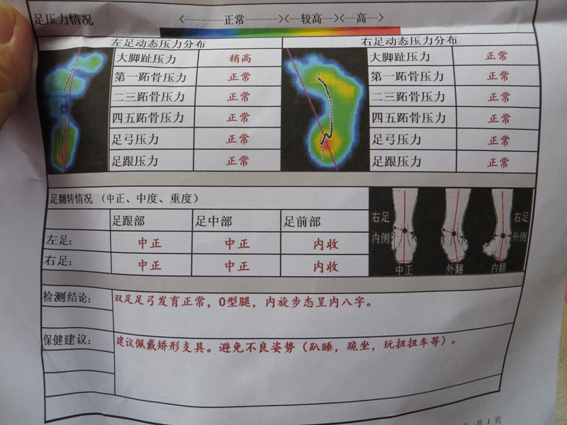 journal_insert_pic_170459642