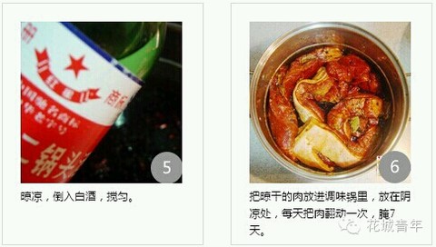 journal_insert_pic_172158717
