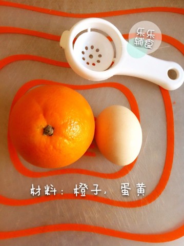journal_insert_pic_173340867