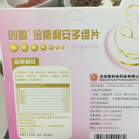 journal_insert_pic_175100307