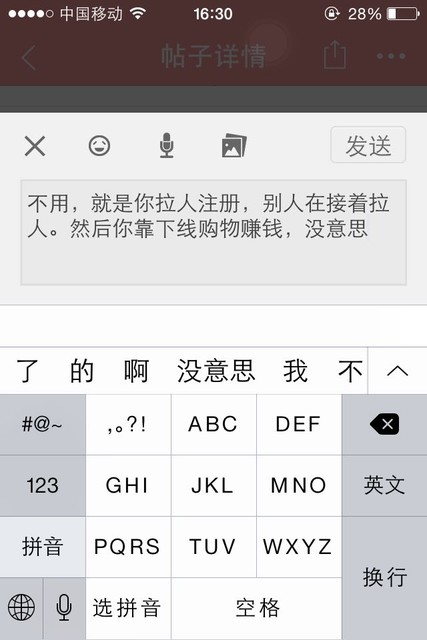 找兼职啊,急需,谢谢_宝爸,把钱全部拿走,留下三十三块三在卡_宝宝树