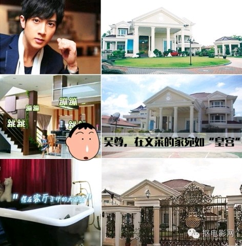 【明星豪宅】待我出卖器官与你为邻可好