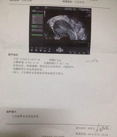 journal_insert_pic_179529568