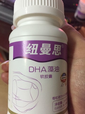 紐曼思的dha到底能不能吃?