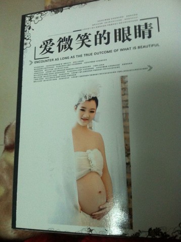 journal_insert_pic_181911655