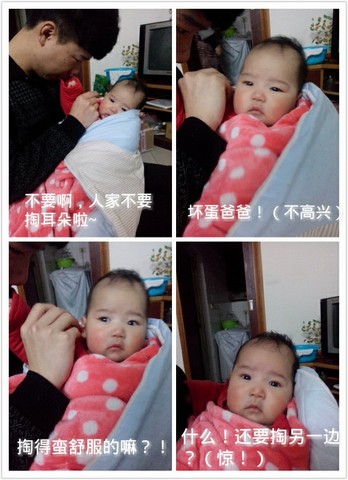 journal_insert_pic_185025427