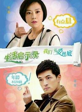 2014年热门电视剧:千奇百怪,你看过几个?