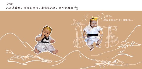 journal_insert_pic_186048388