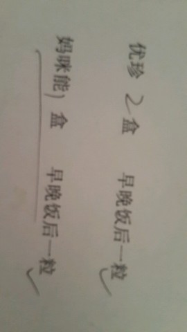 journal_insert_pic_186392079
