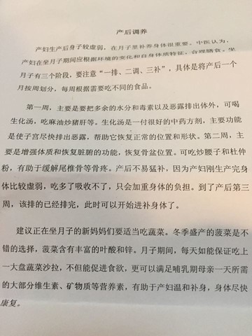 journal_insert_pic_186616561