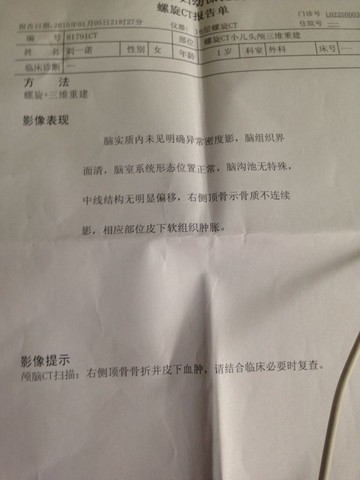 journal_insert_pic_188012494