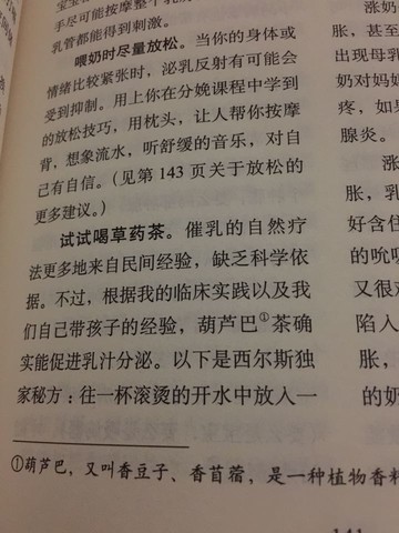 journal_insert_pic_189117436