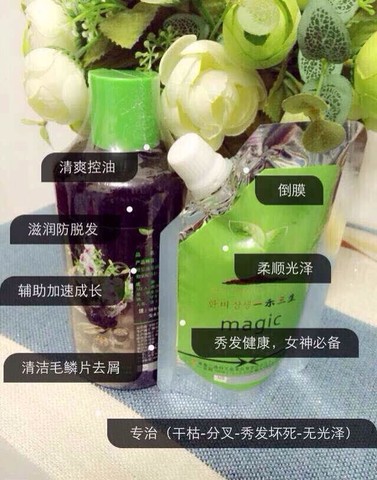 journal_insert_pic_190643812