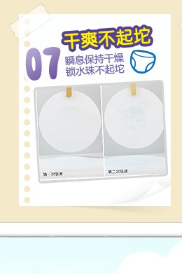 喊高护宣言 抢楼赢舒比奇好礼