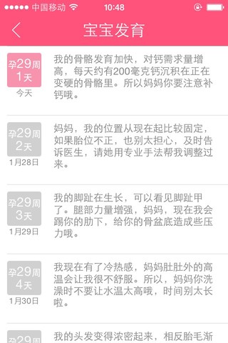 journal_insert_pic_194473457