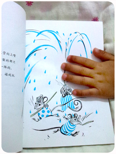 这本书是讲小狐狸与其他小动物们避雨时发生的故事,图文结合,只不过