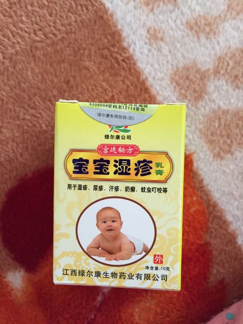 干性湿疹,好顽固啊,可怜的宝宝