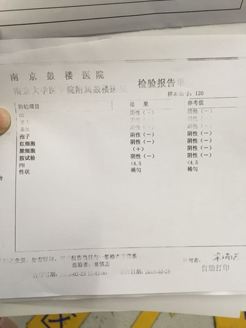 journal_insert_pic_202408278
