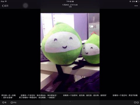 journal_insert_pic_204052644
