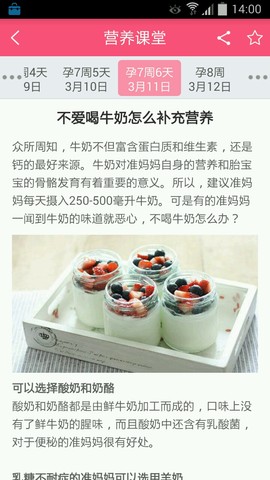 journal_insert_pic_206544167