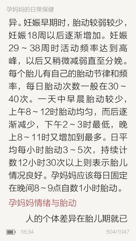journal_insert_pic_208179924